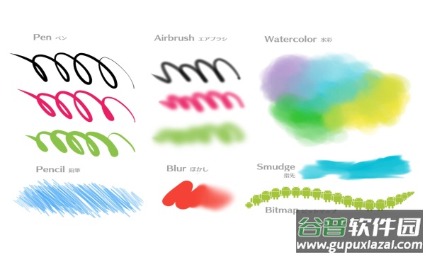 medibangpaint app截图3