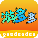 游多多app下载v2.2.6