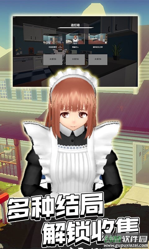 小艾手游截图3