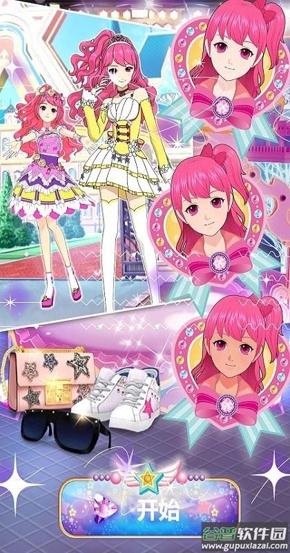 音乐公主换装官方版