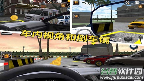 停车大师3d 2最新版本截图2