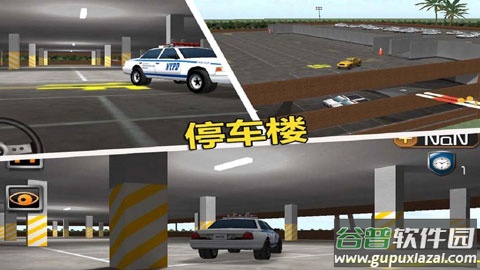 停车大师3d 2最新版本截图4