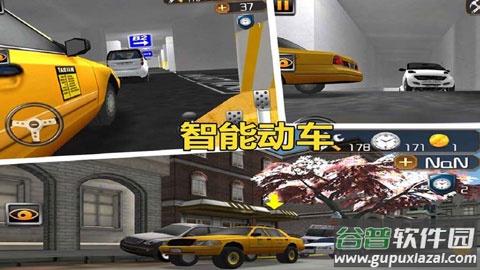 停车大师3d 2最新版本截图5