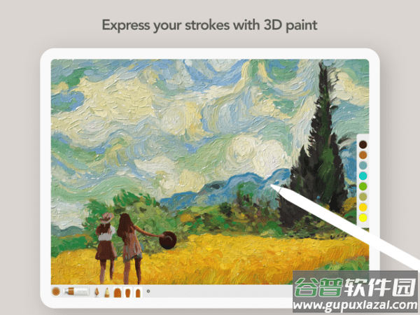 Art set 4 - digital painting app截图3