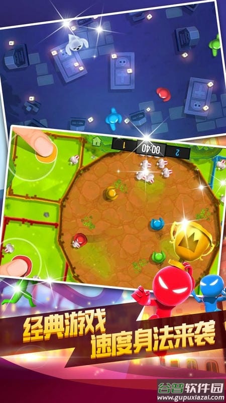 四人大作战官方版