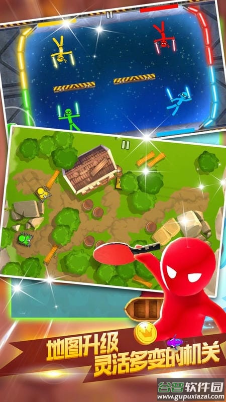 四人大作战官方版截图2