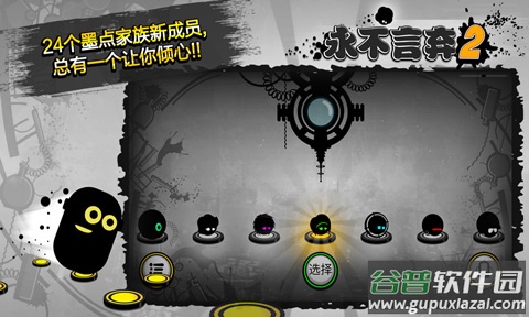 Give It Up 2游戏截图2