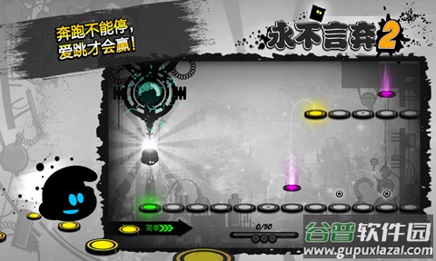 Give It Up 2游戏截图4