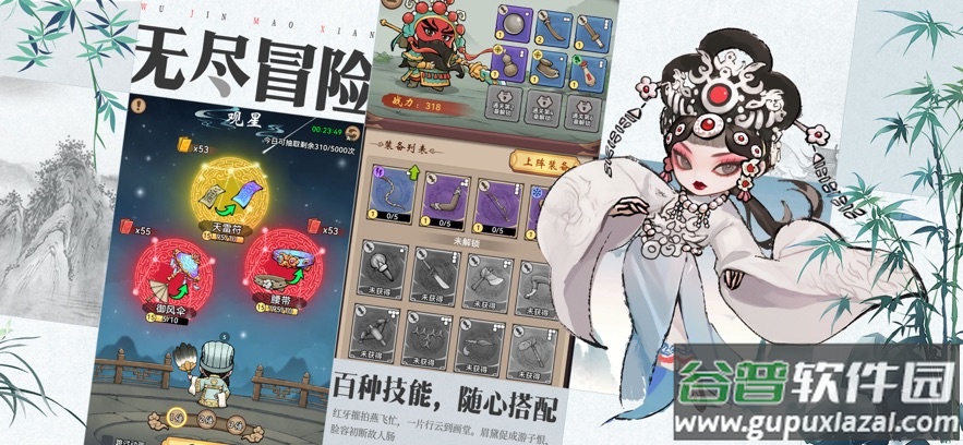 三国大作战手游截图2