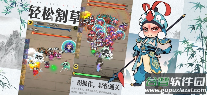 三国大作战手游截图3