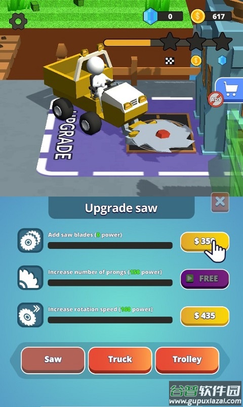 石头割草模拟器