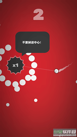引力球小游戏(热力弹跳)截图2