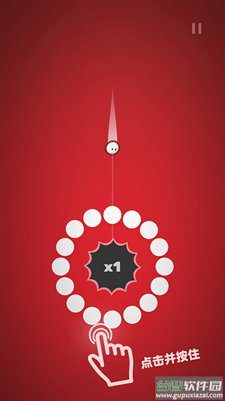 引力球小游戏(热力弹跳)截图3