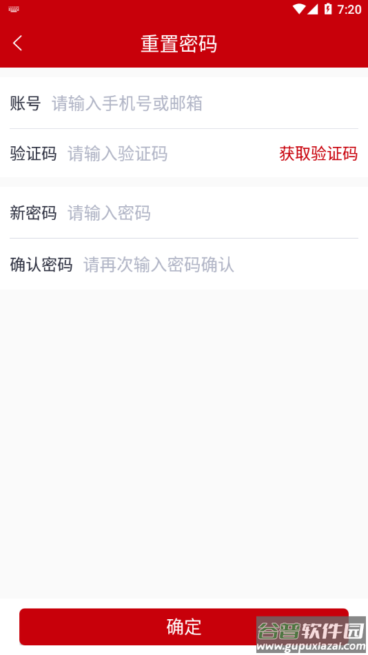 宁学堂安卓app下载截图4