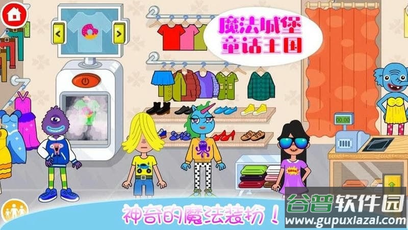 魔法城堡童话王国迷你小镇手游截图3