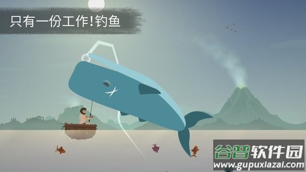 荒岛余生中文版手机版截图4