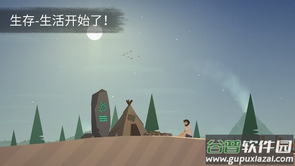 荒岛余生中文版手机版截图6
