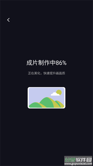 开拍action官方版