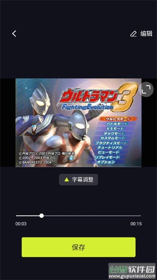 开拍action官方版