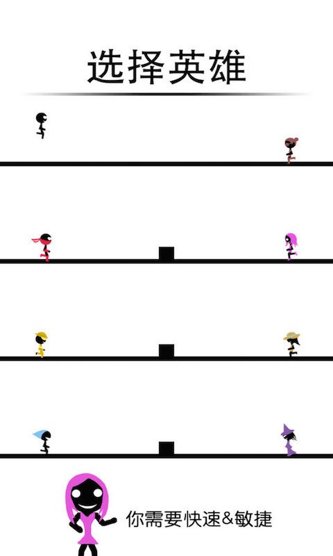 一个都不能死最新版截图1