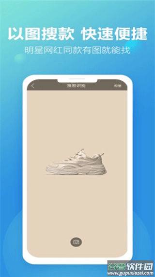 新款网app截图2