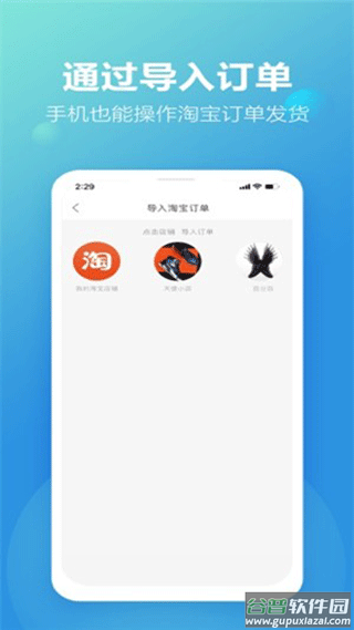 新款网app截图4
