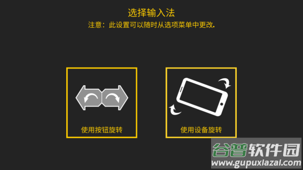 极限挑战自行车2汉化版下载截图2