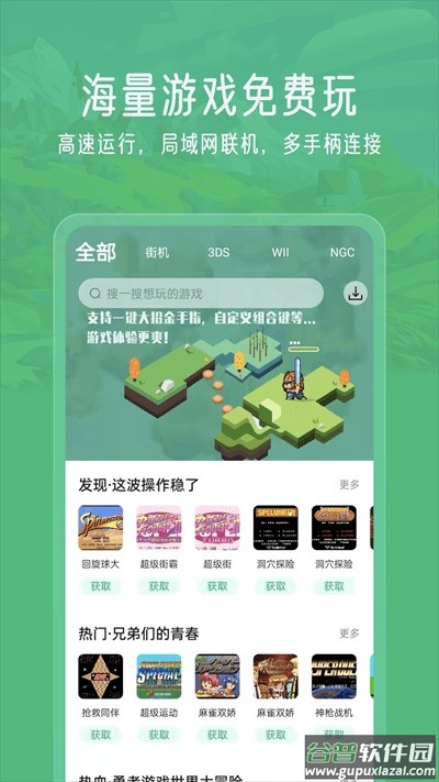 小马模拟器官方下载2022截图2