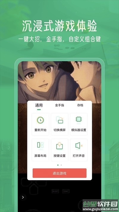 小马模拟器官方下载2022截图3