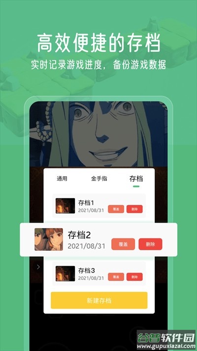 小马模拟器官方下载2022截图4