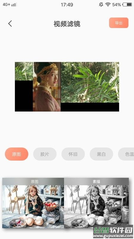 3更视频编辑手机版截图3