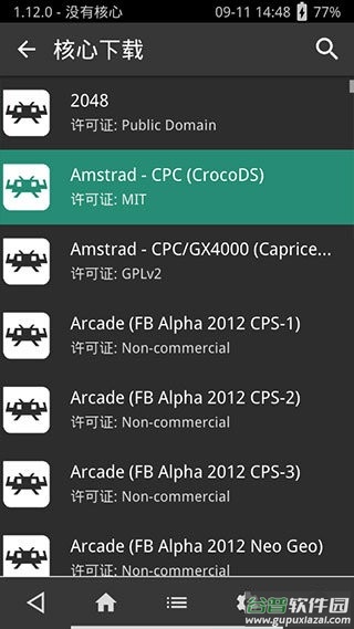 手机psv模拟器retroarch截图3