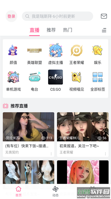 哔哩哔哩国际版(bilibili)