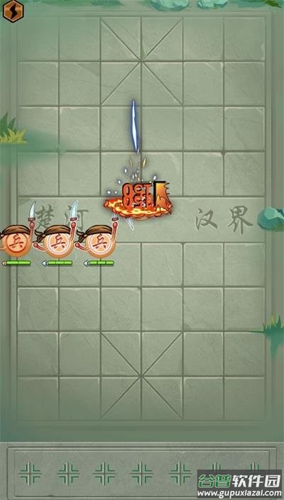 像棋不象棋无限金币版截图3