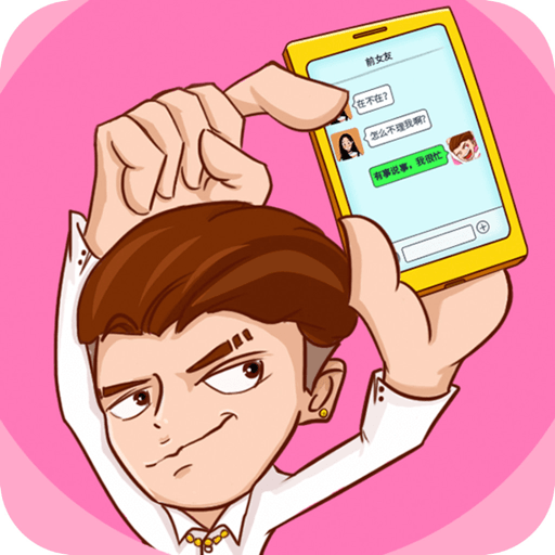 男人的反击游戏无限金币v1.0.8