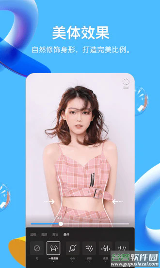 手机QQ32位版本截图1