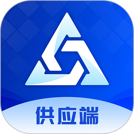 流动设备供应最新版v2.0.1