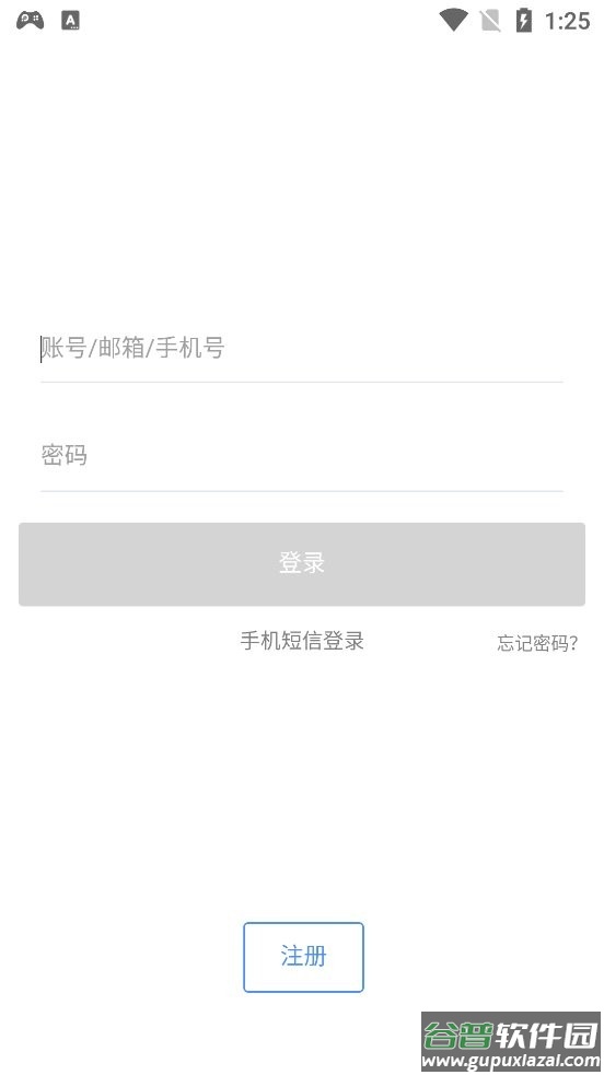 课堂派手机版截图2