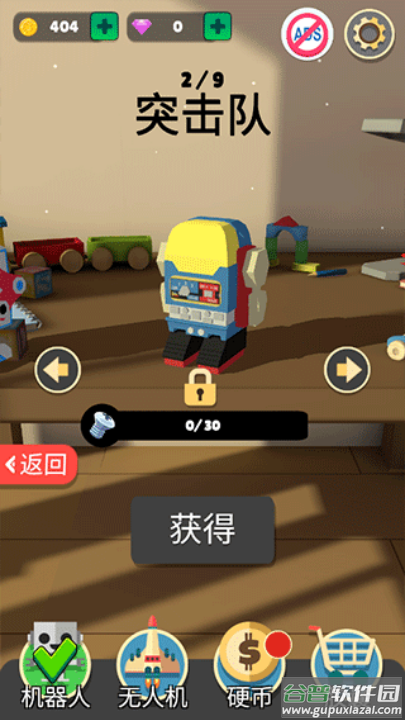 机器人大战游戏截图2