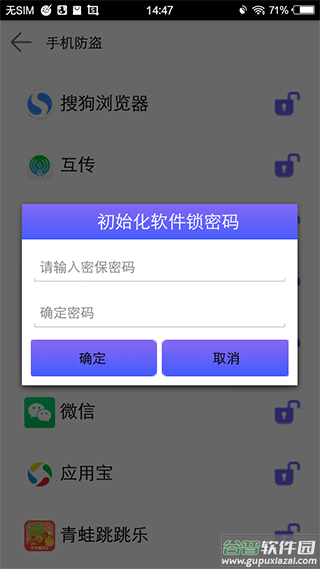123极速清理手机版截图4