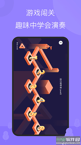 theone智能钢琴app截图4