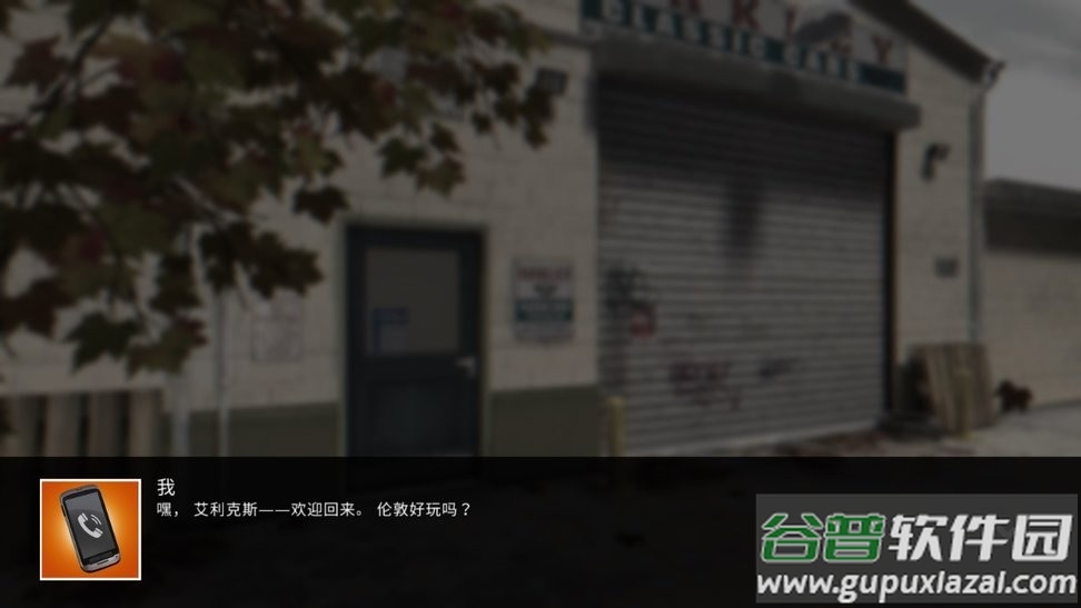 踪迹谋杀之谜游戏截图2