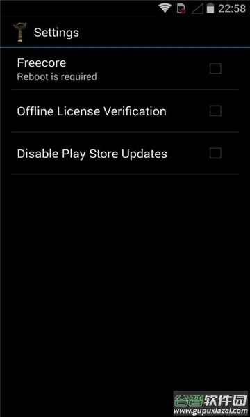 内购大师Freedom截图4
