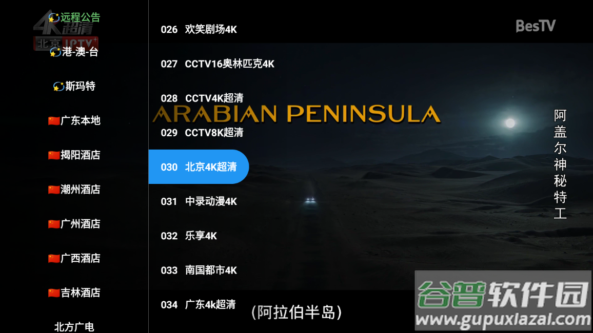 小浪观影电视版下载截图1