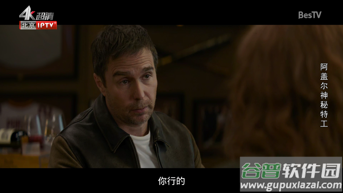 小浪观影电视版下载截图2