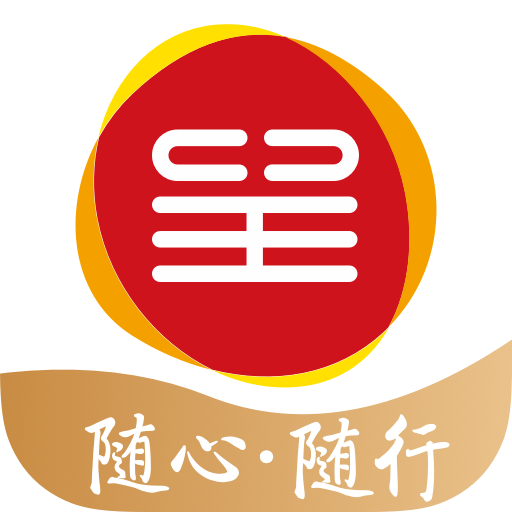 东呈会2022最新版下载v5.1.60