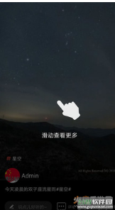 章丘人论坛app手机版截图4
