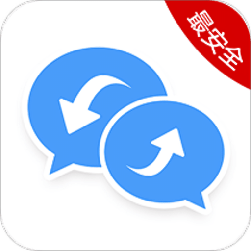聊天记录恢复助手破解版v1.0.7.7