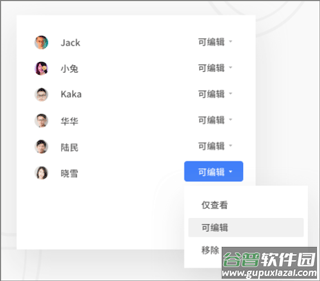 金山文档最新版