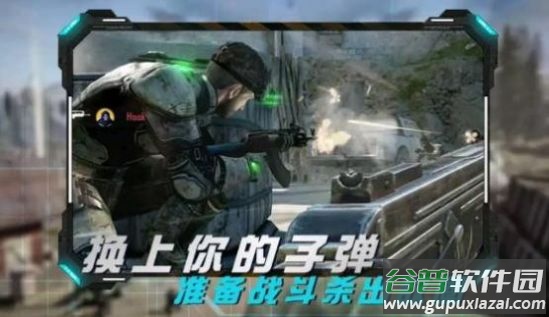 丛林真人CS游戏截图1